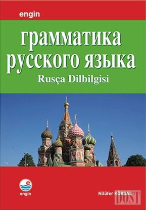 Rusça Dilbilgisi